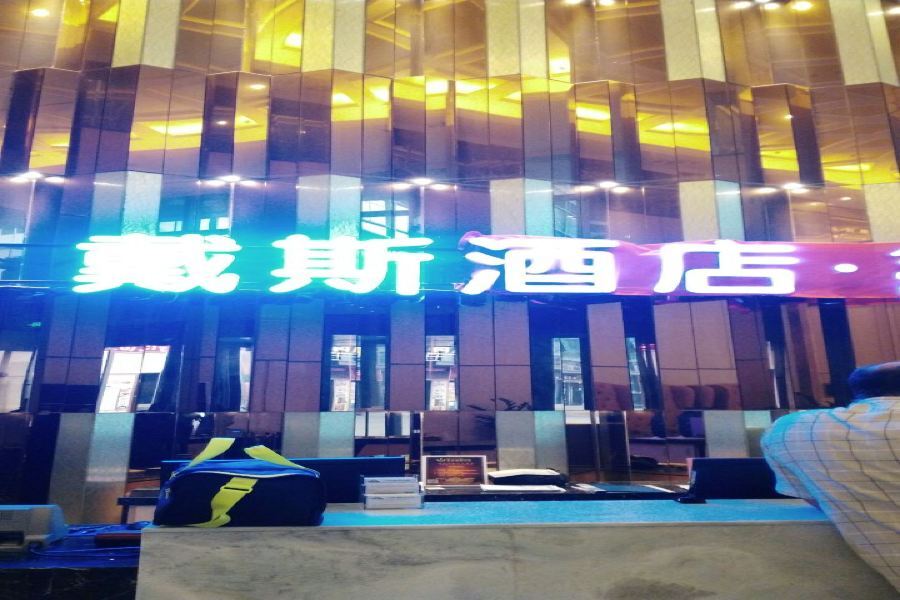 Days Inn South Guangzhou Raiway Station 外观 照片